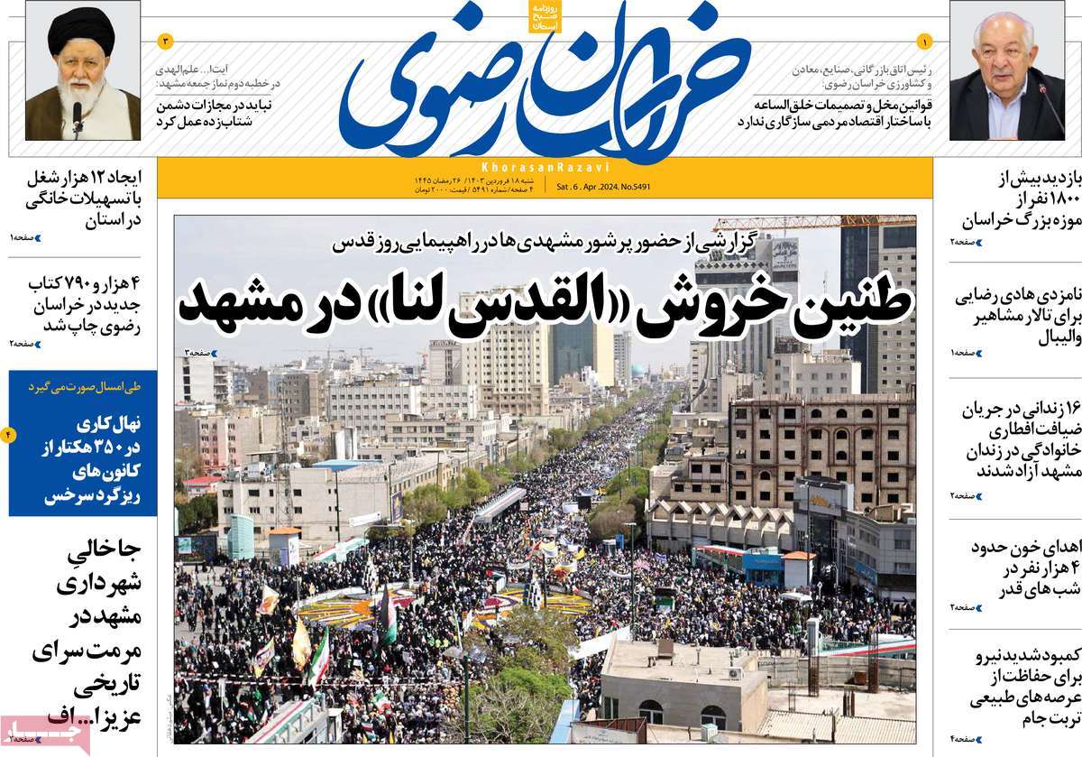 news1