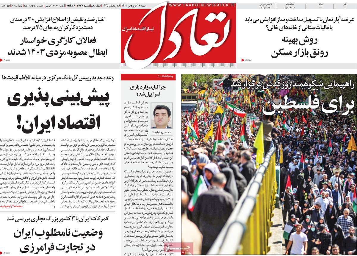 news1