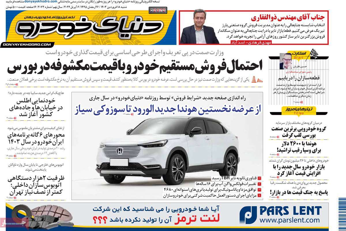 news1
