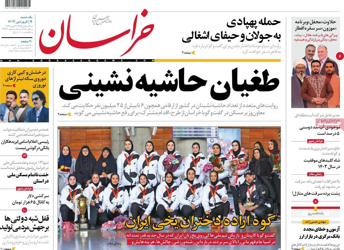 news1