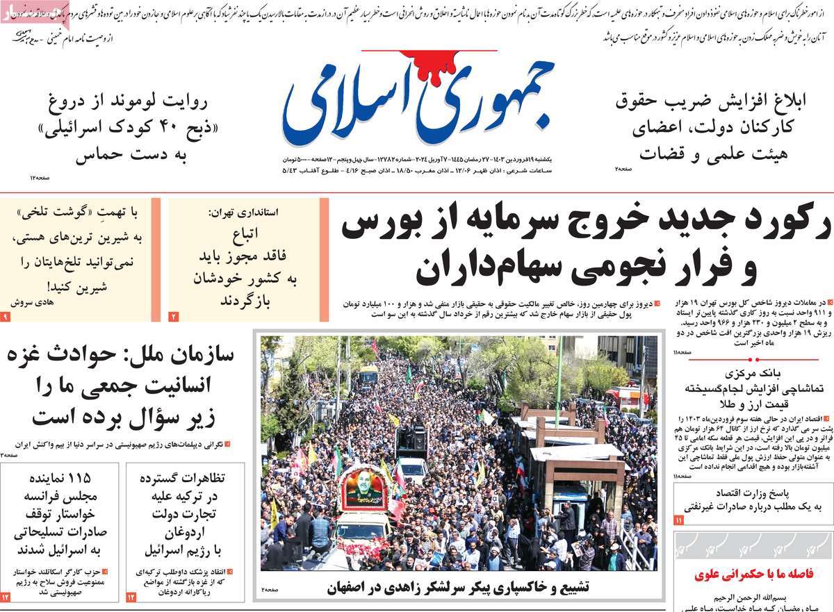 news1