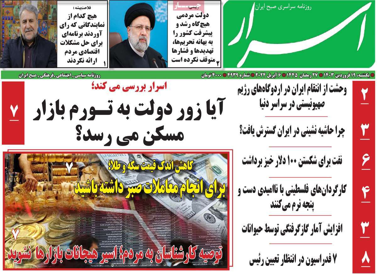 news1