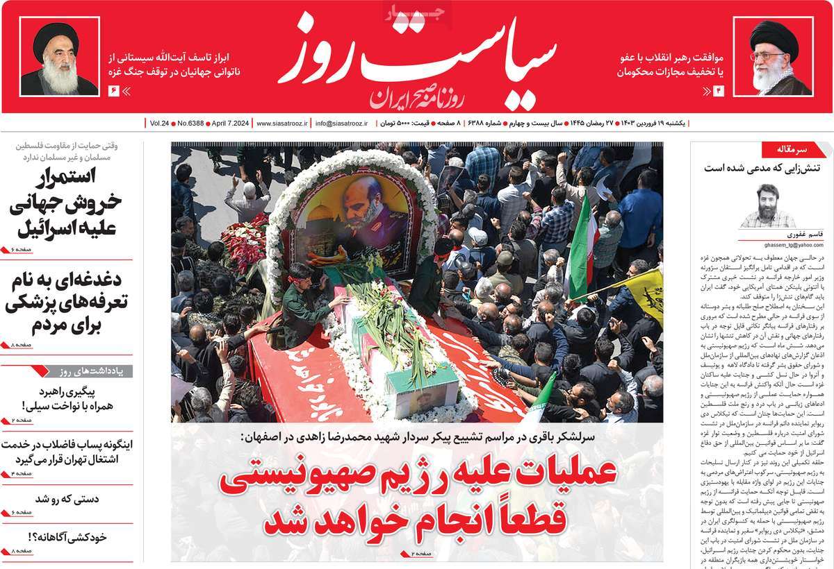 news1