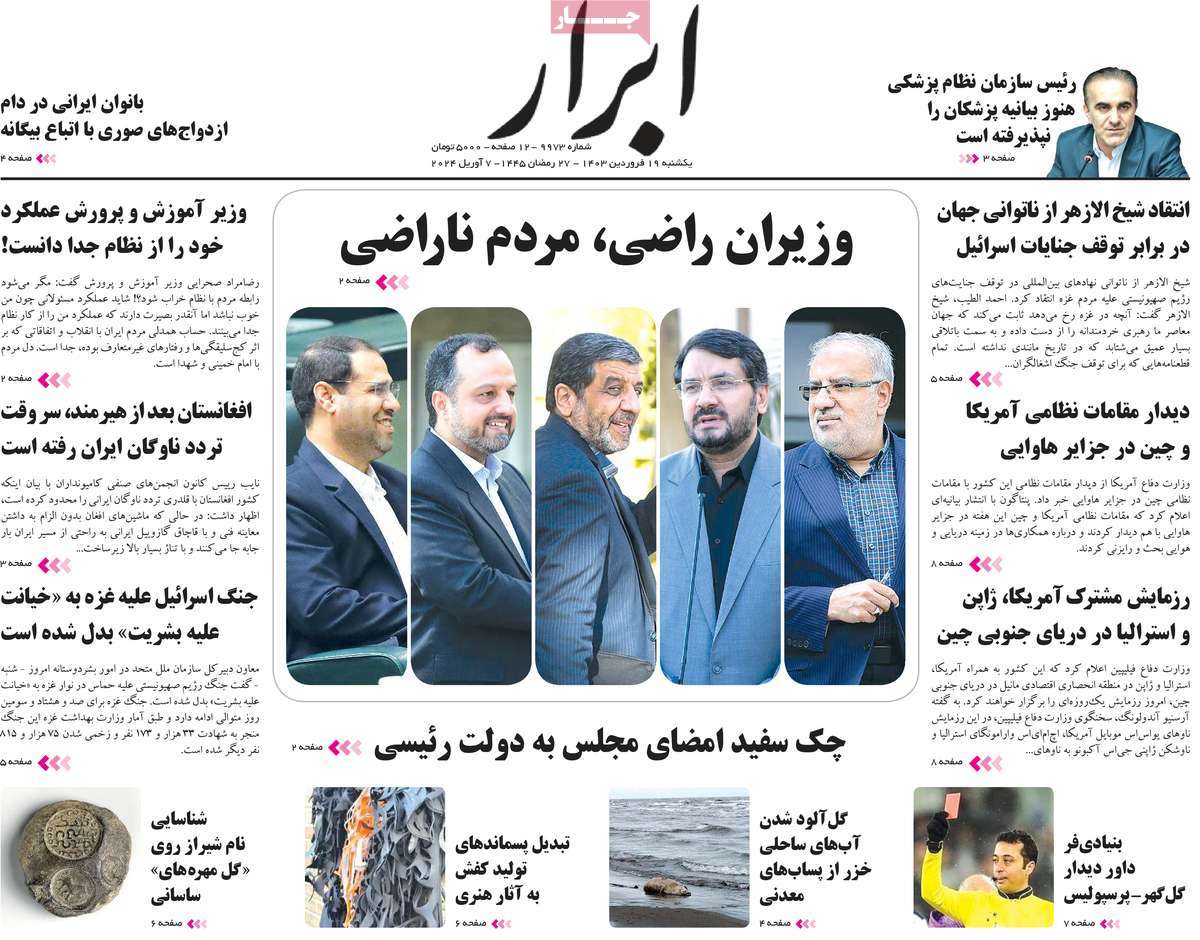 news1