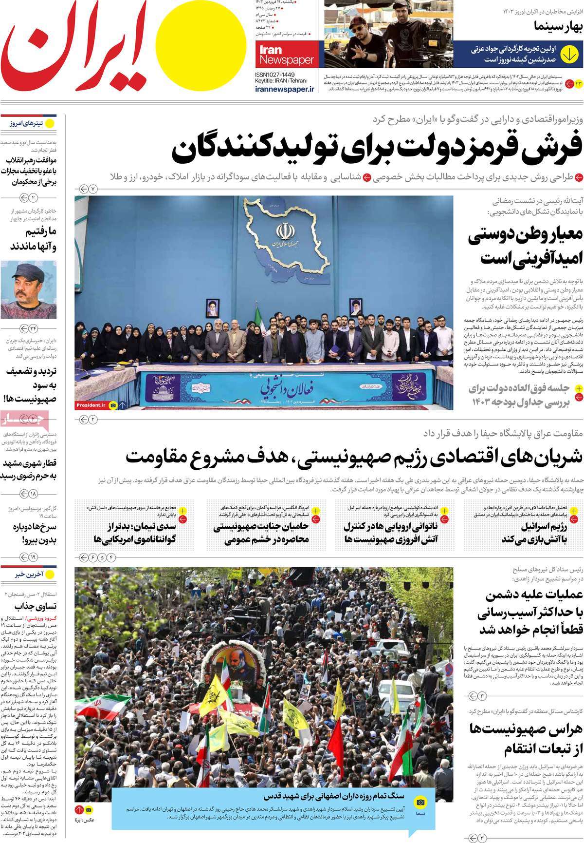 news1