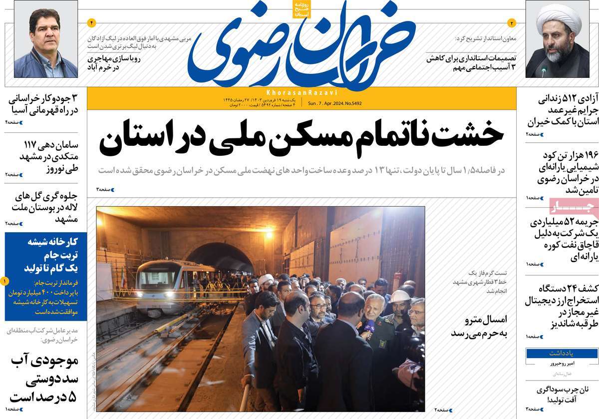 news1