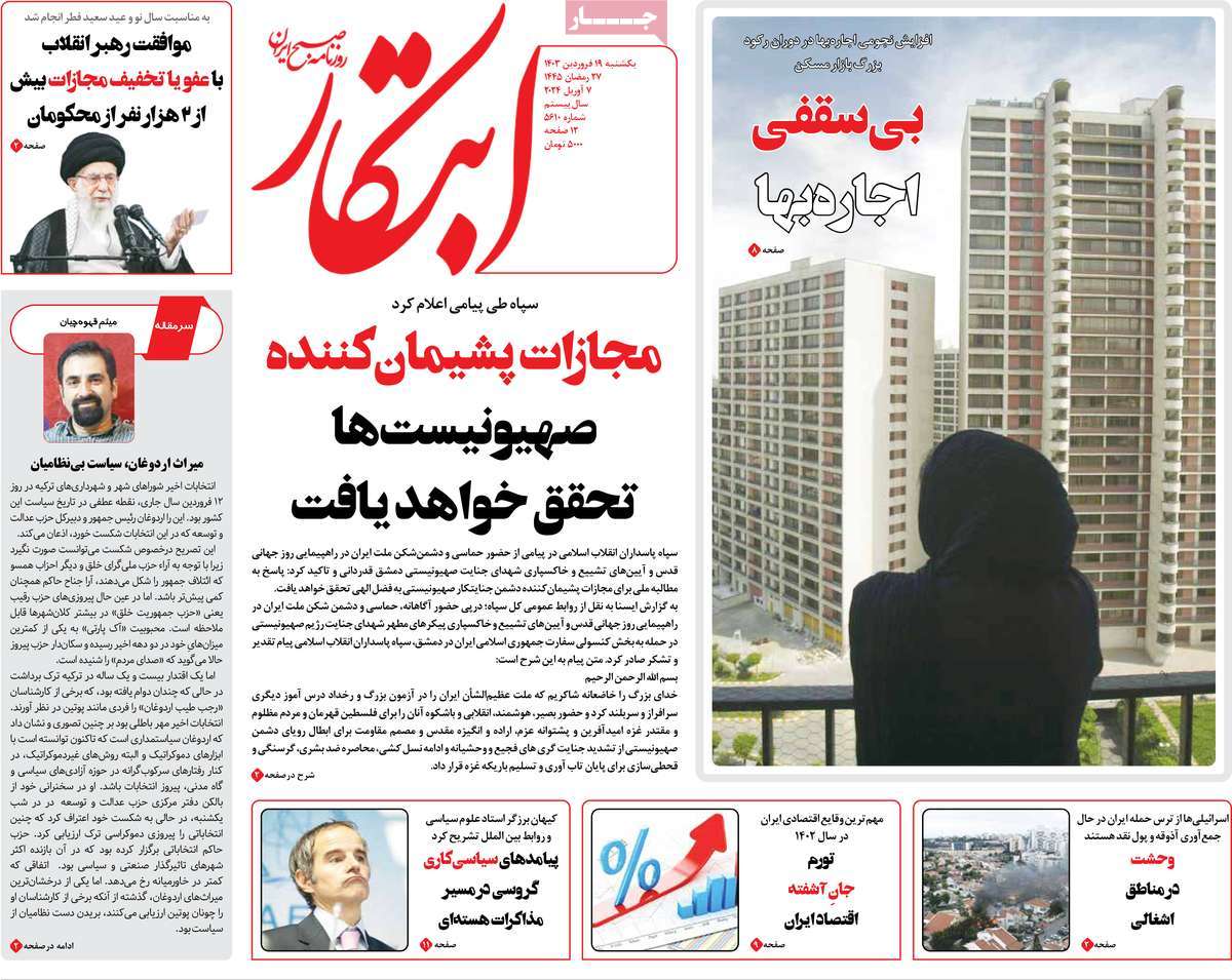 news1