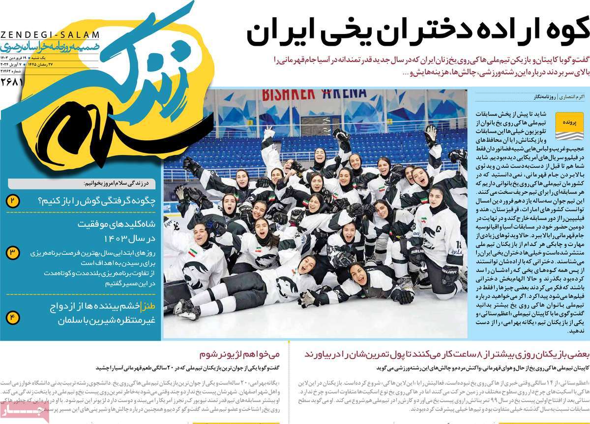 news1