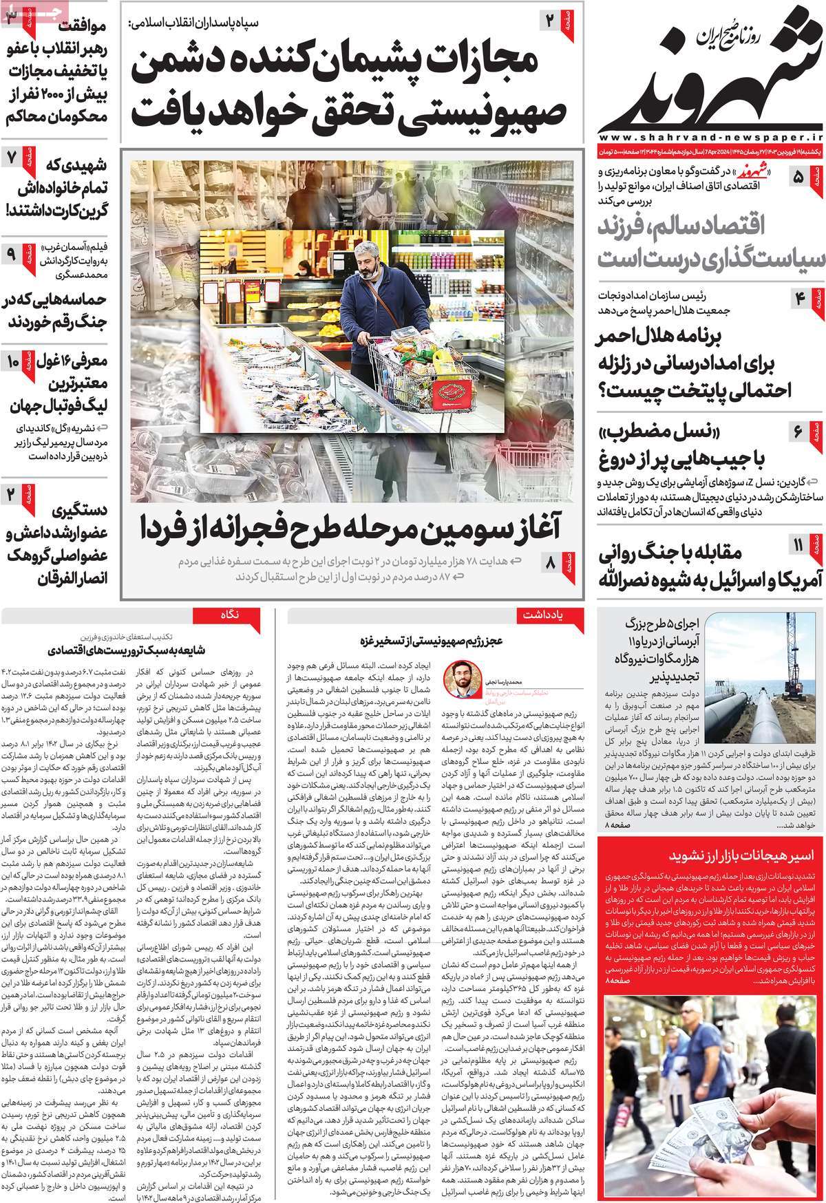 news1
