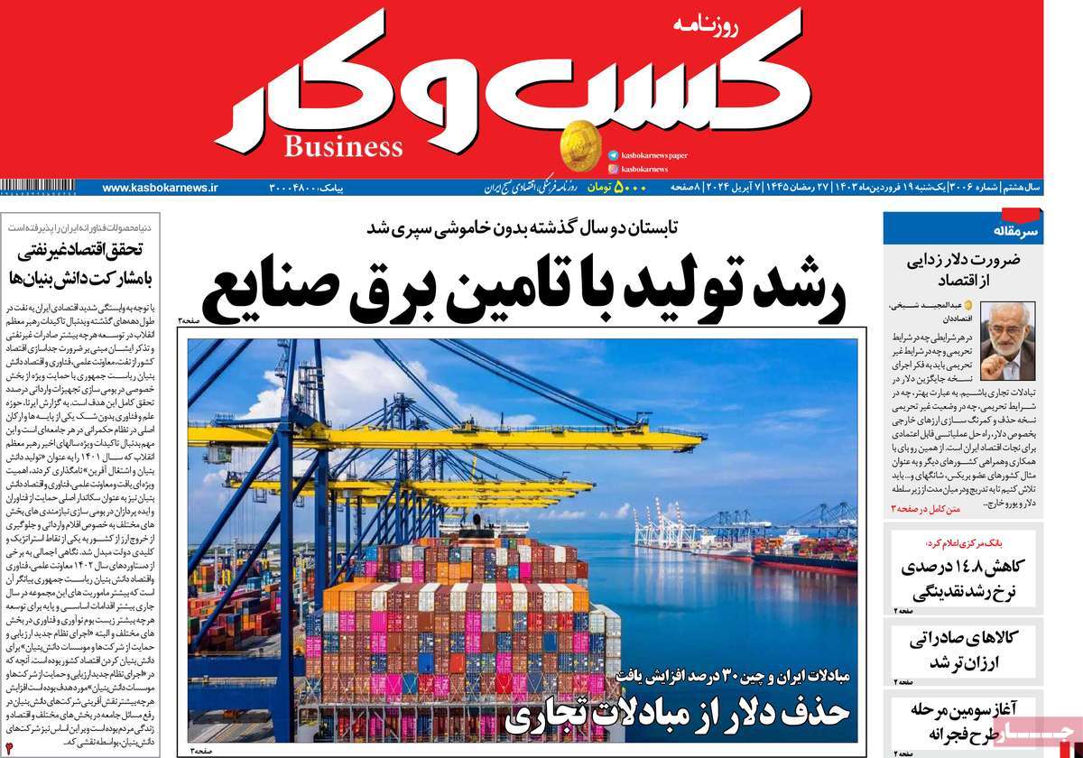 news1