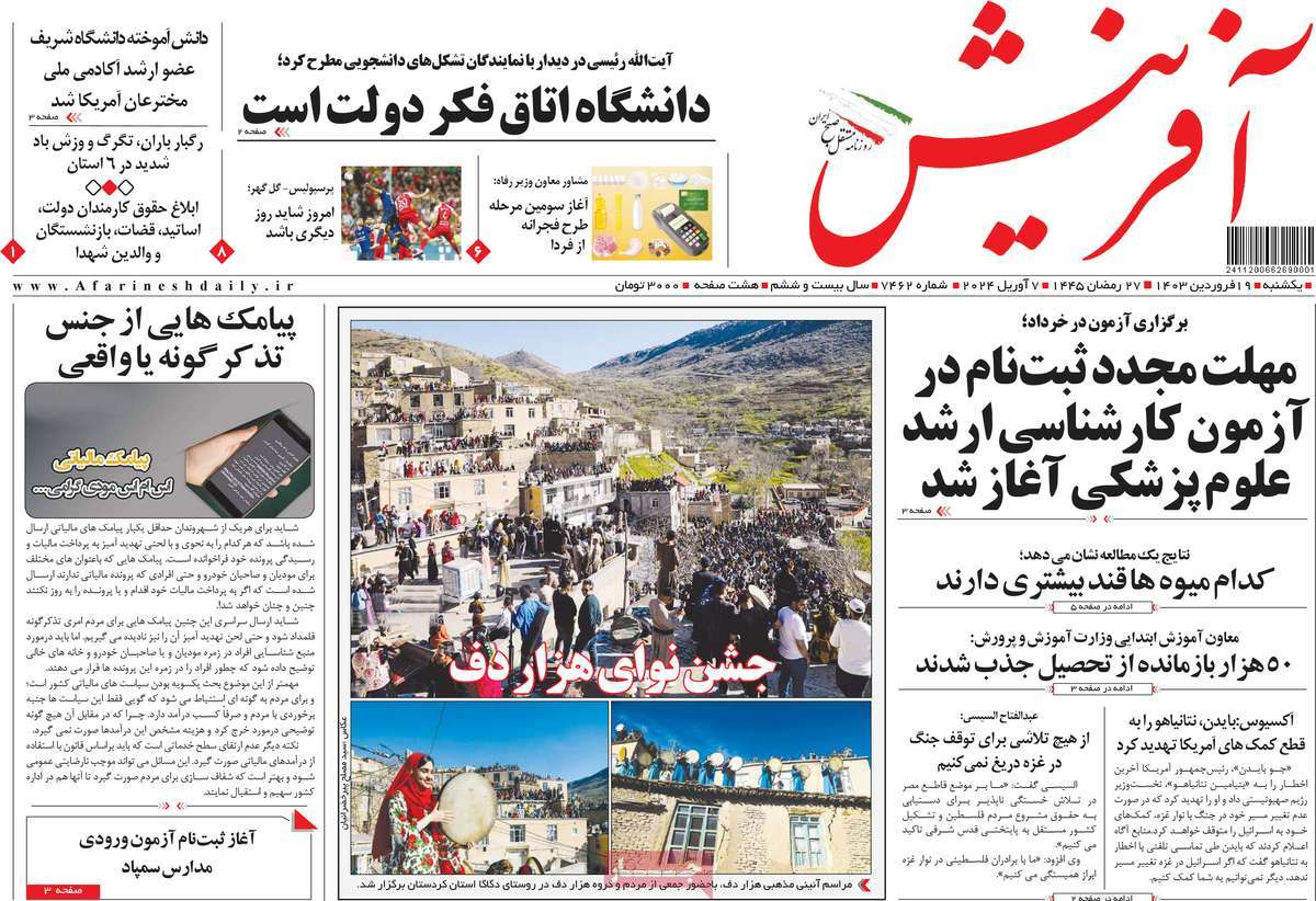 news1
