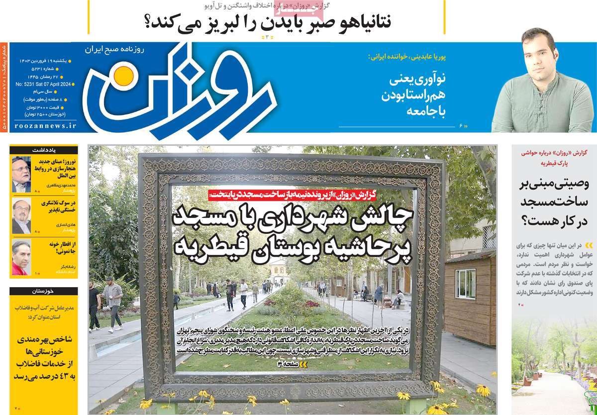 news1