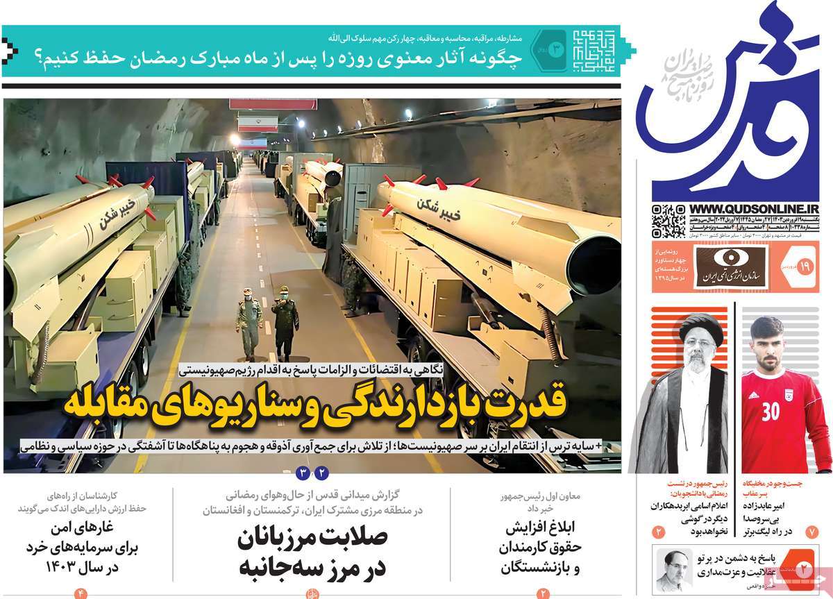 news1