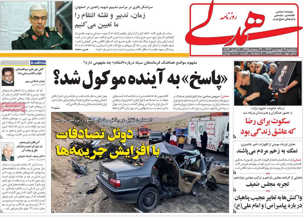 news1