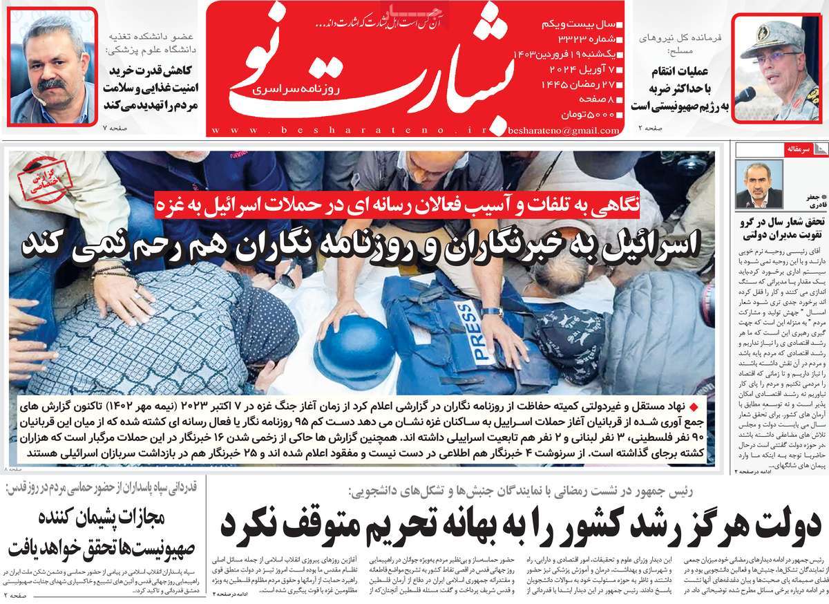 news1