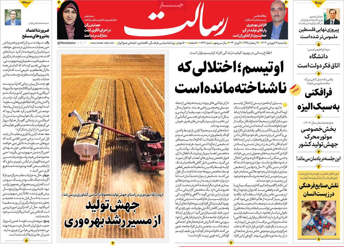 news1