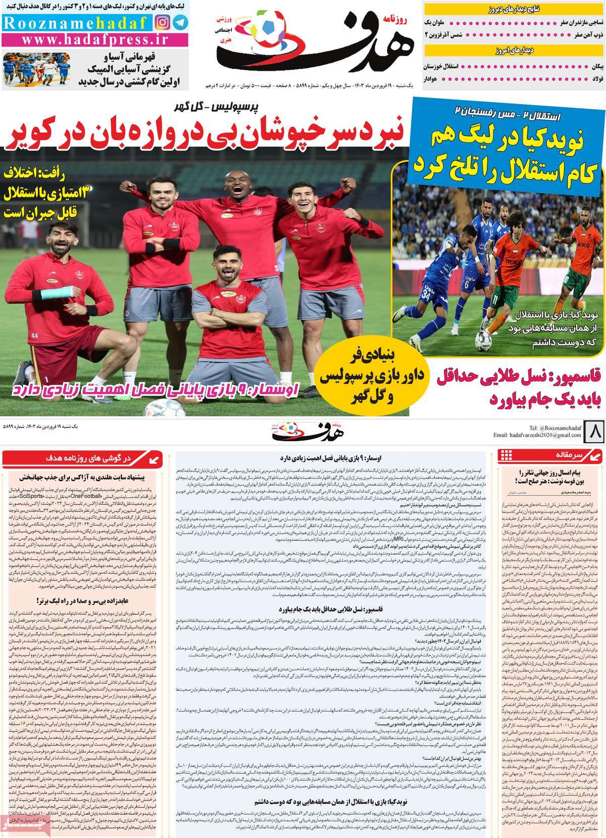 news1