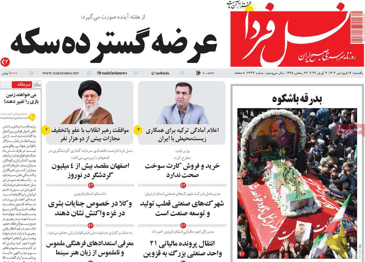 news1