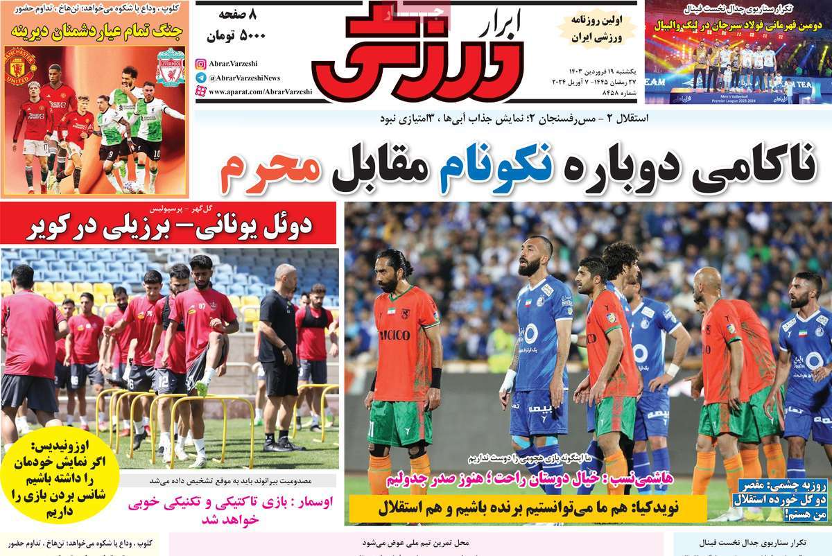 news1