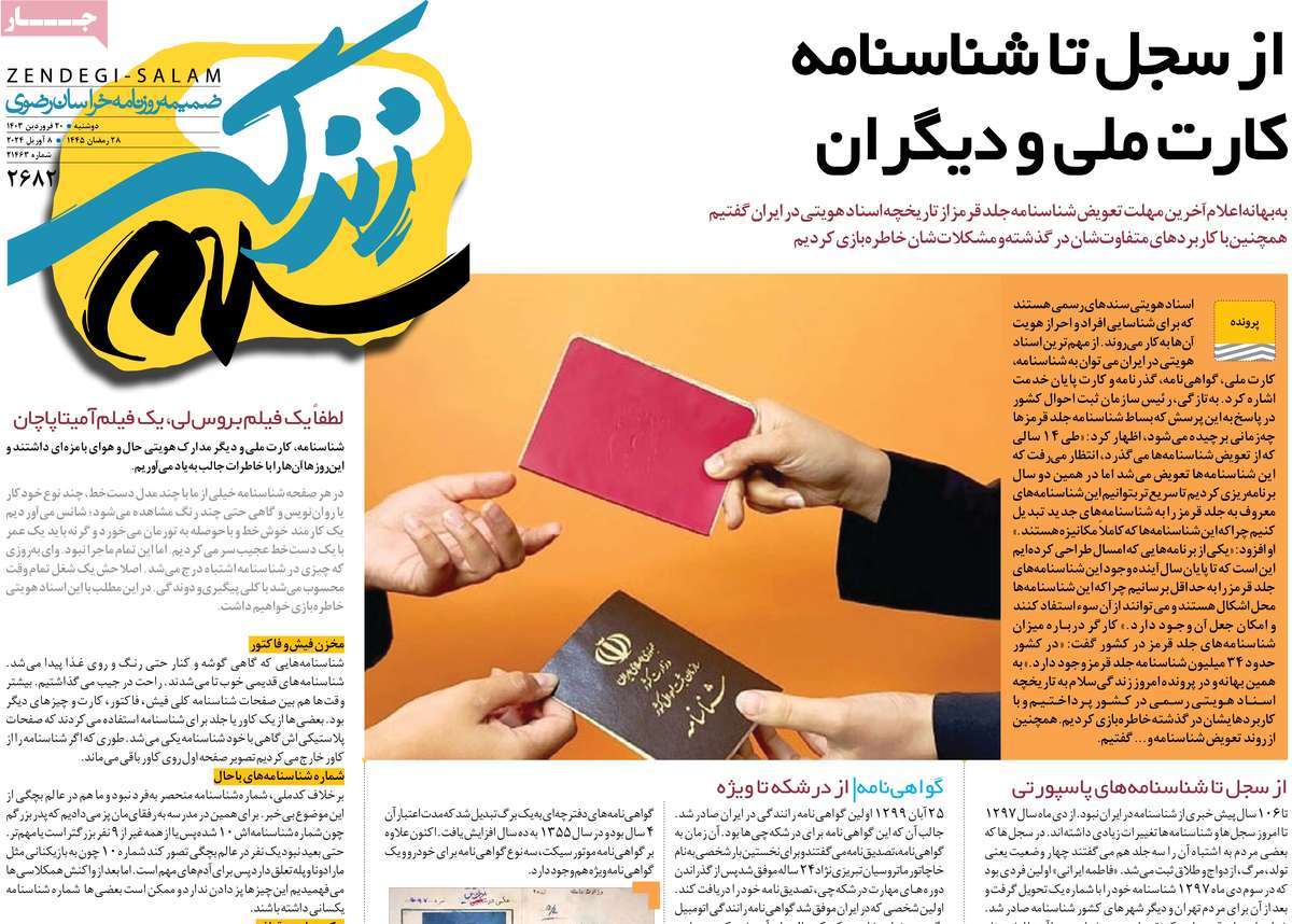 news1