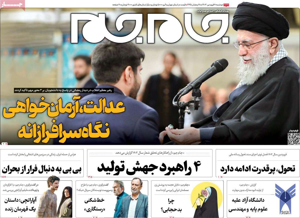 news1