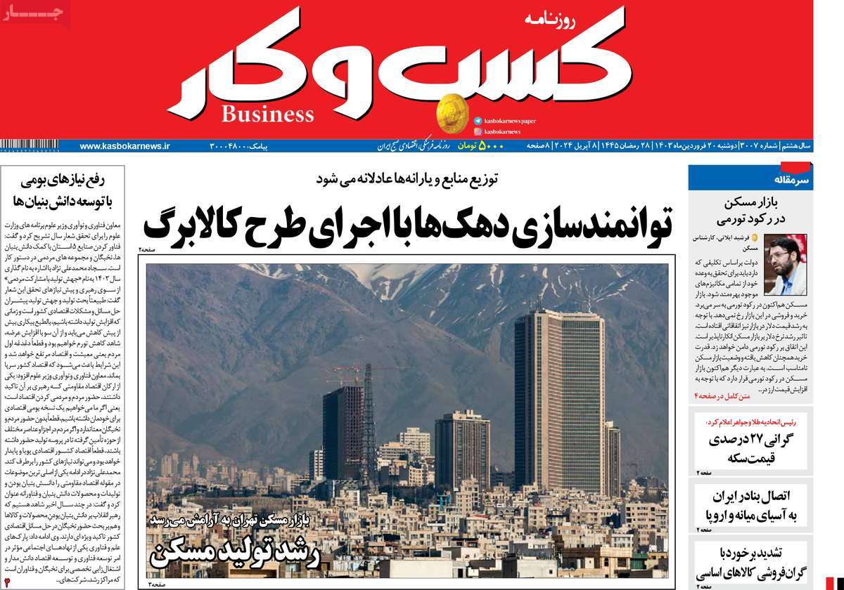 news1