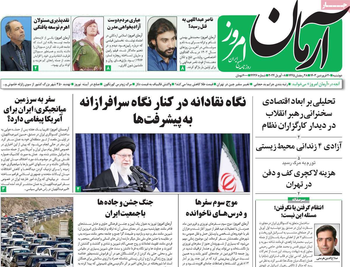 news1