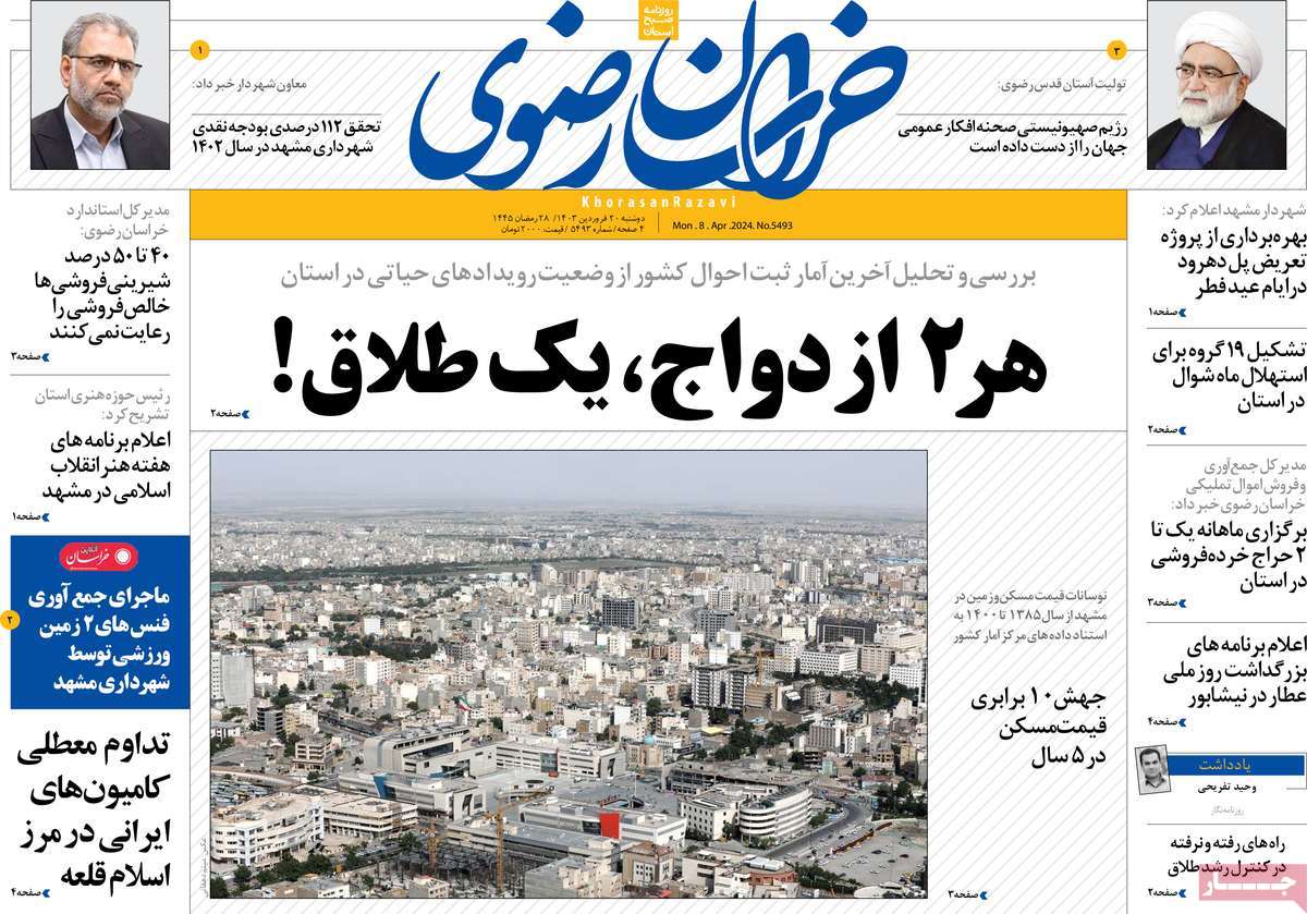 news1