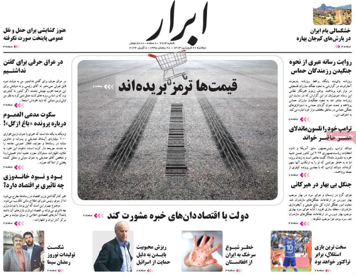 news1