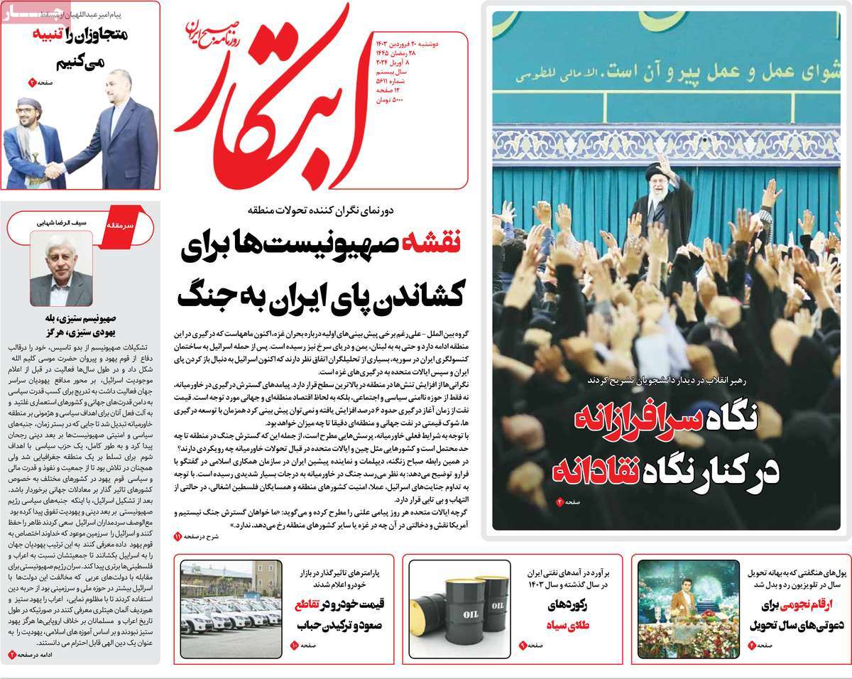 news1