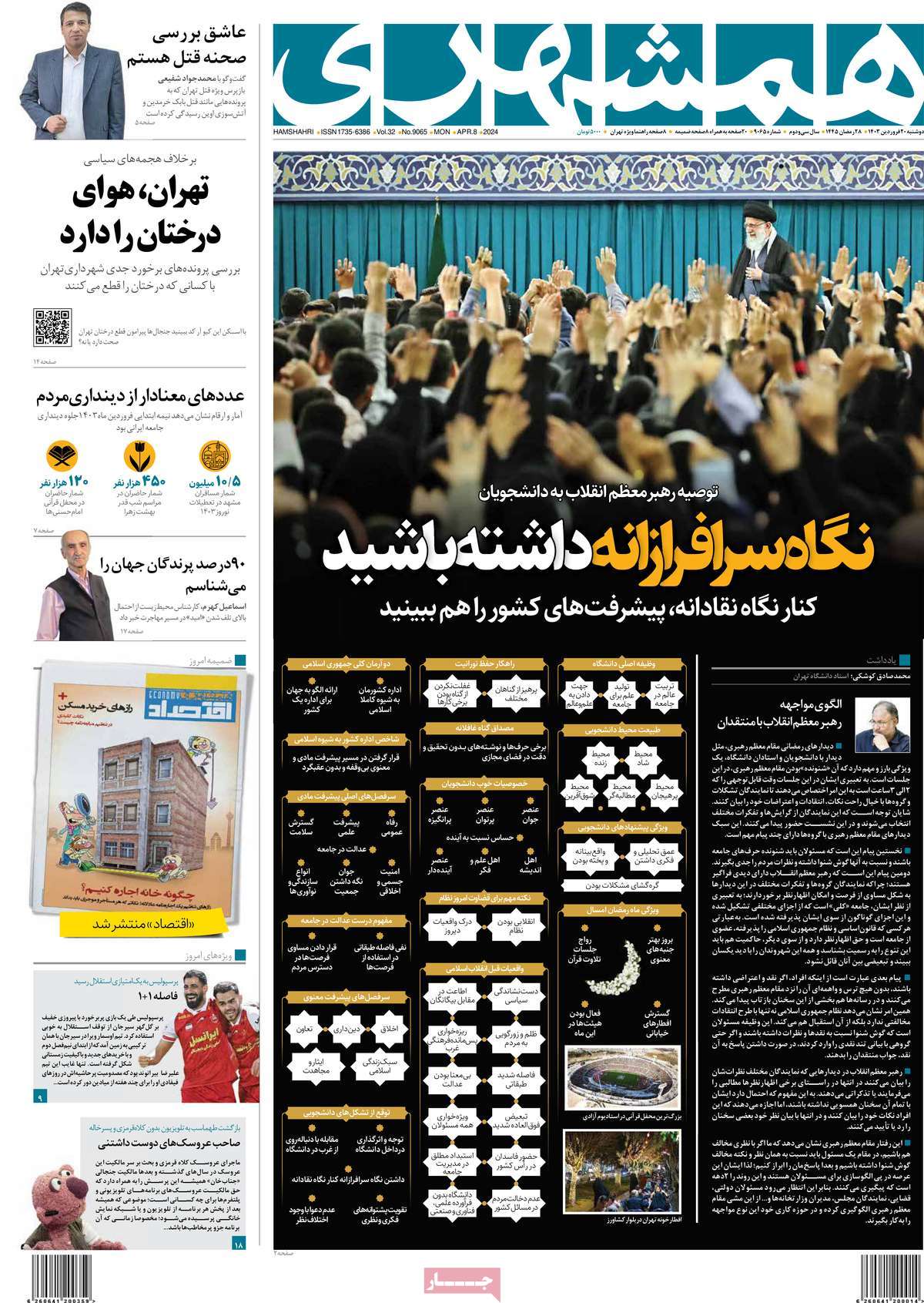 news1