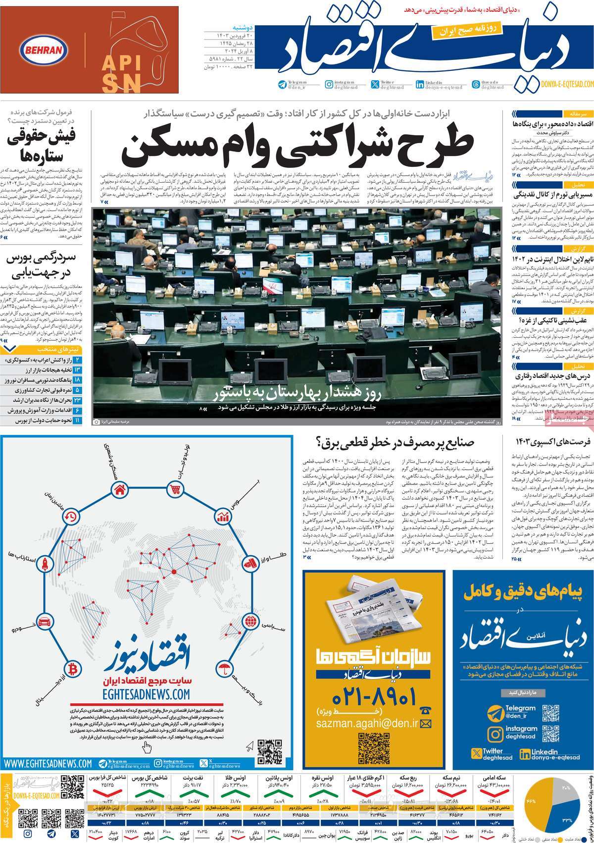 news1