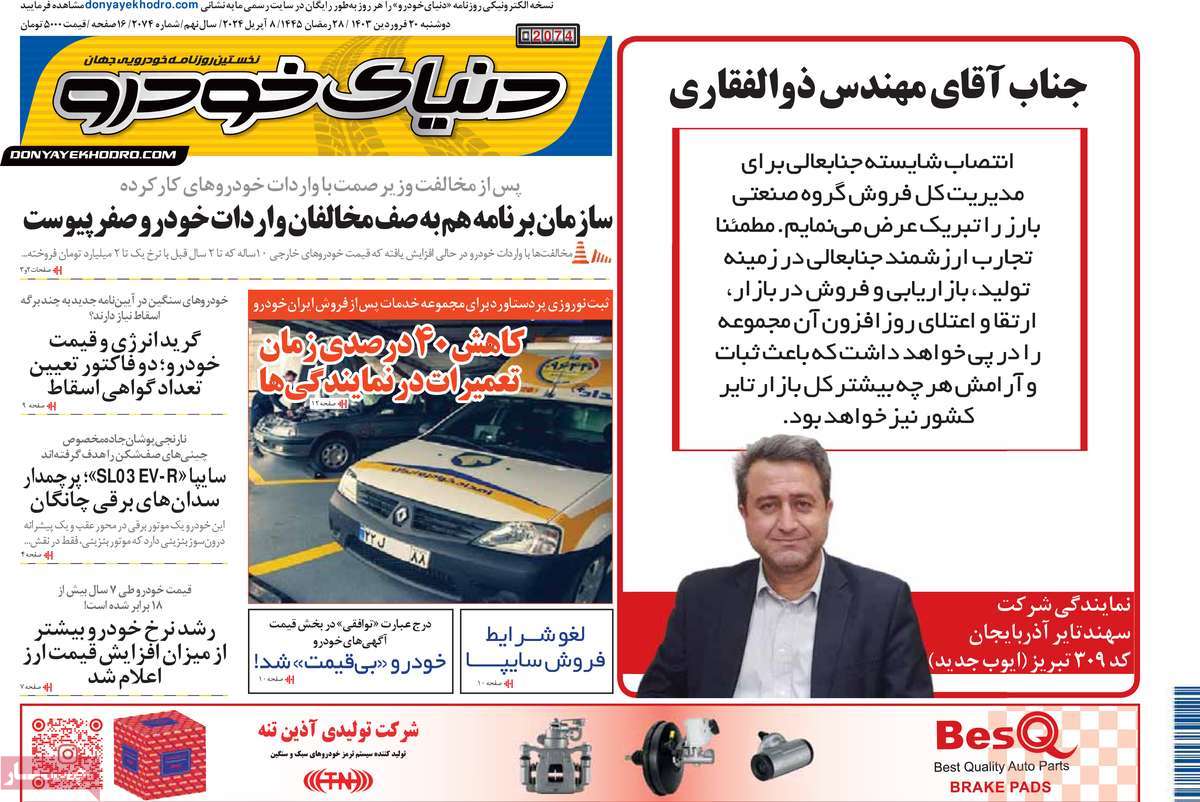 news1
