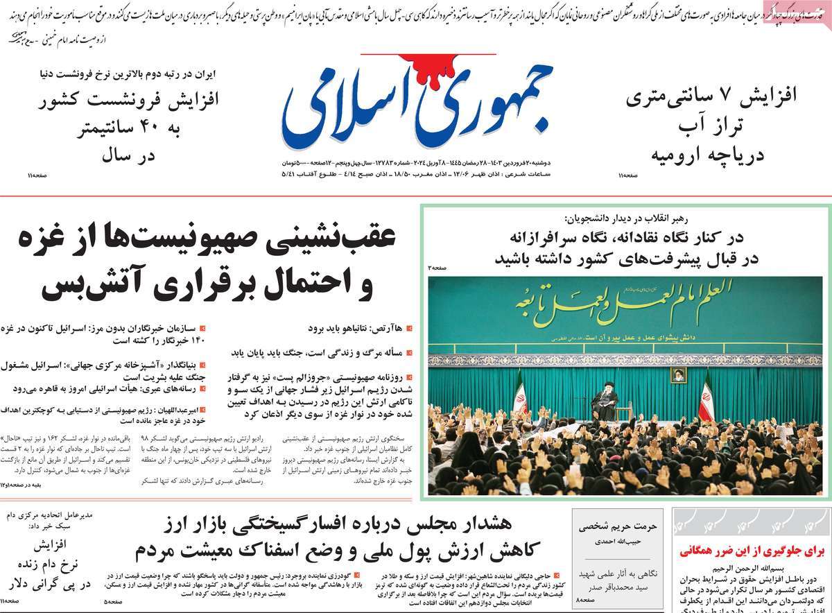 news1