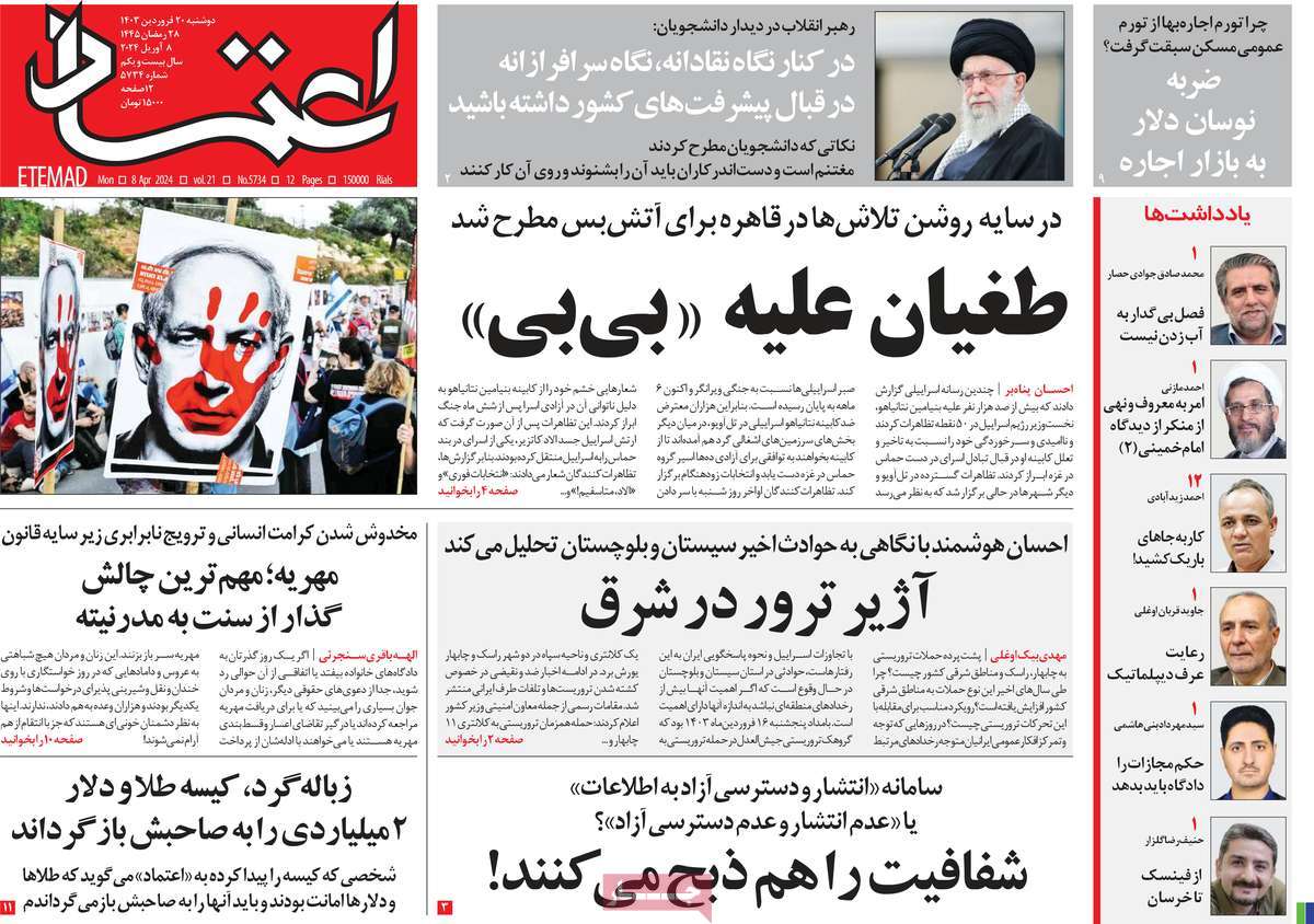 news1
