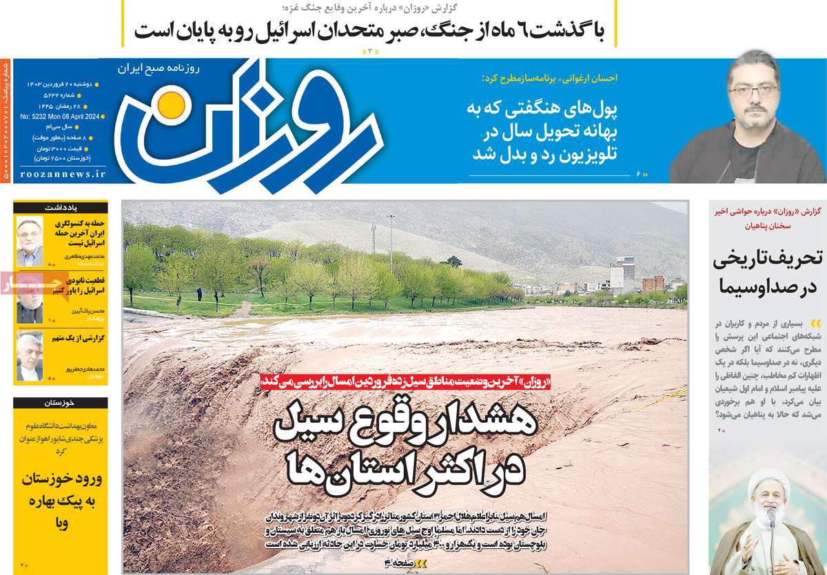 news1