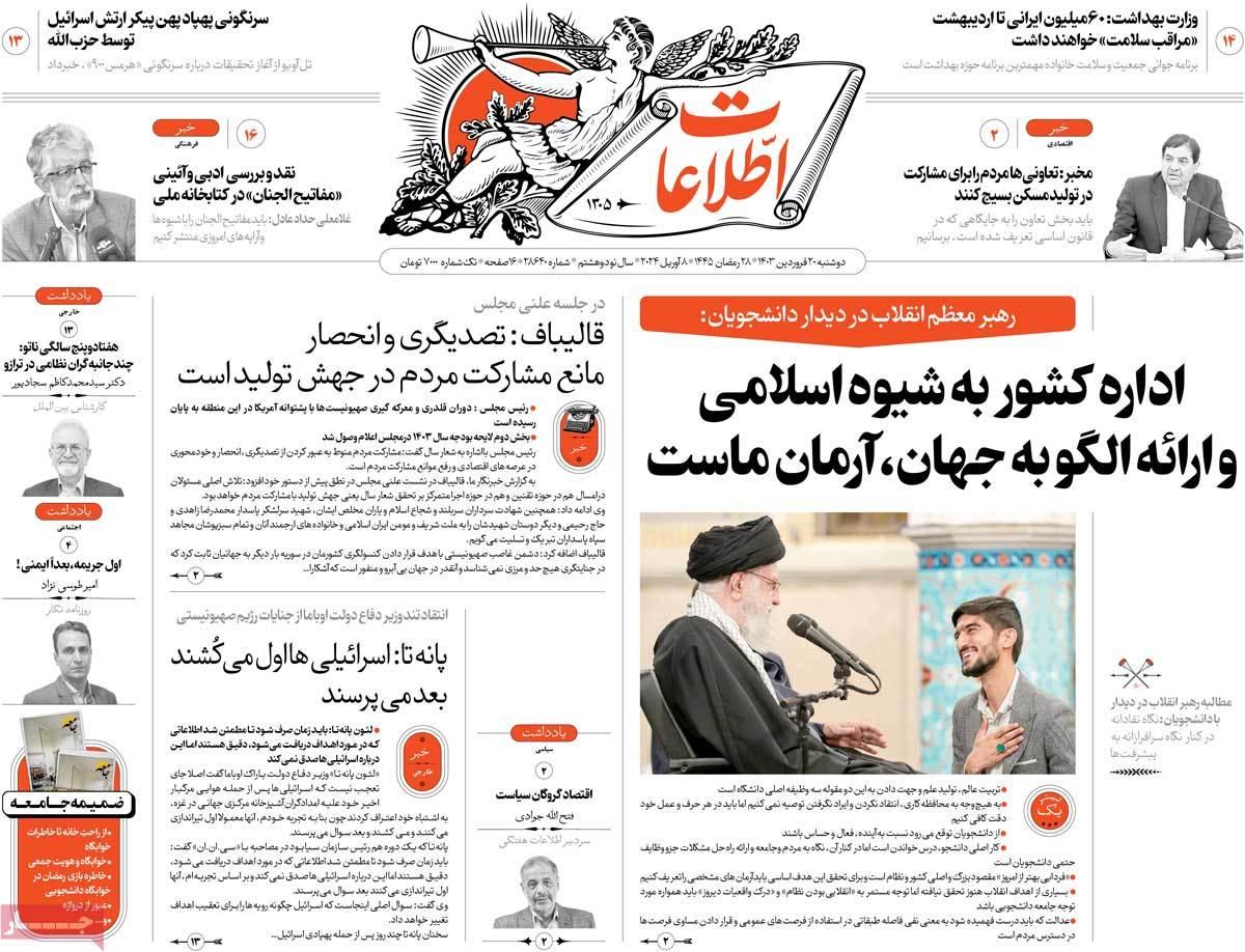 news1