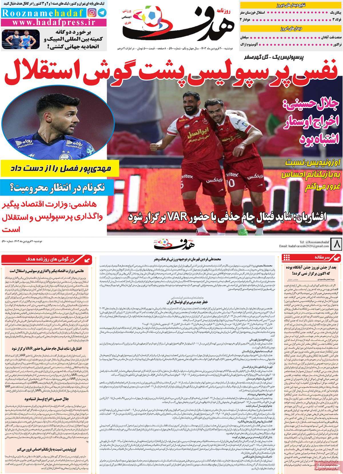 news1