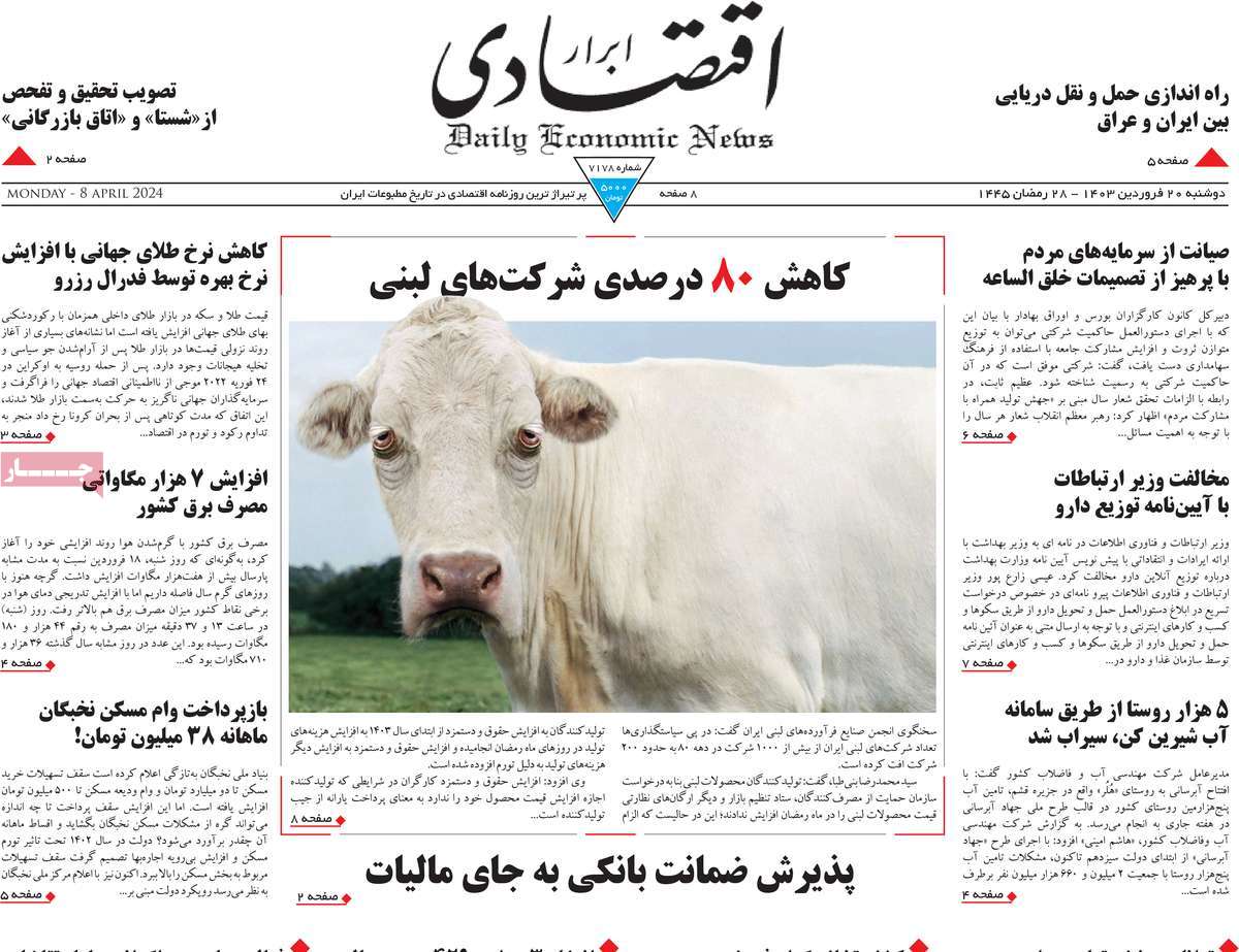 news1