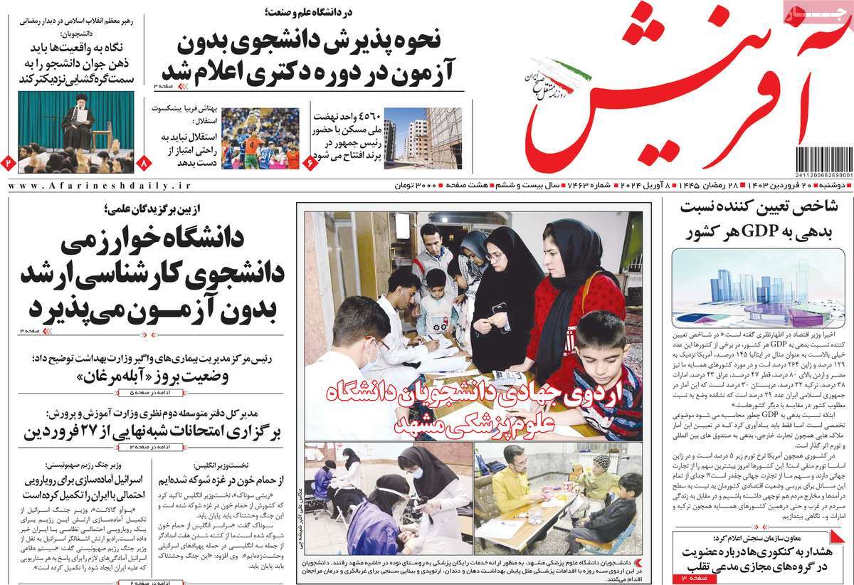 news1