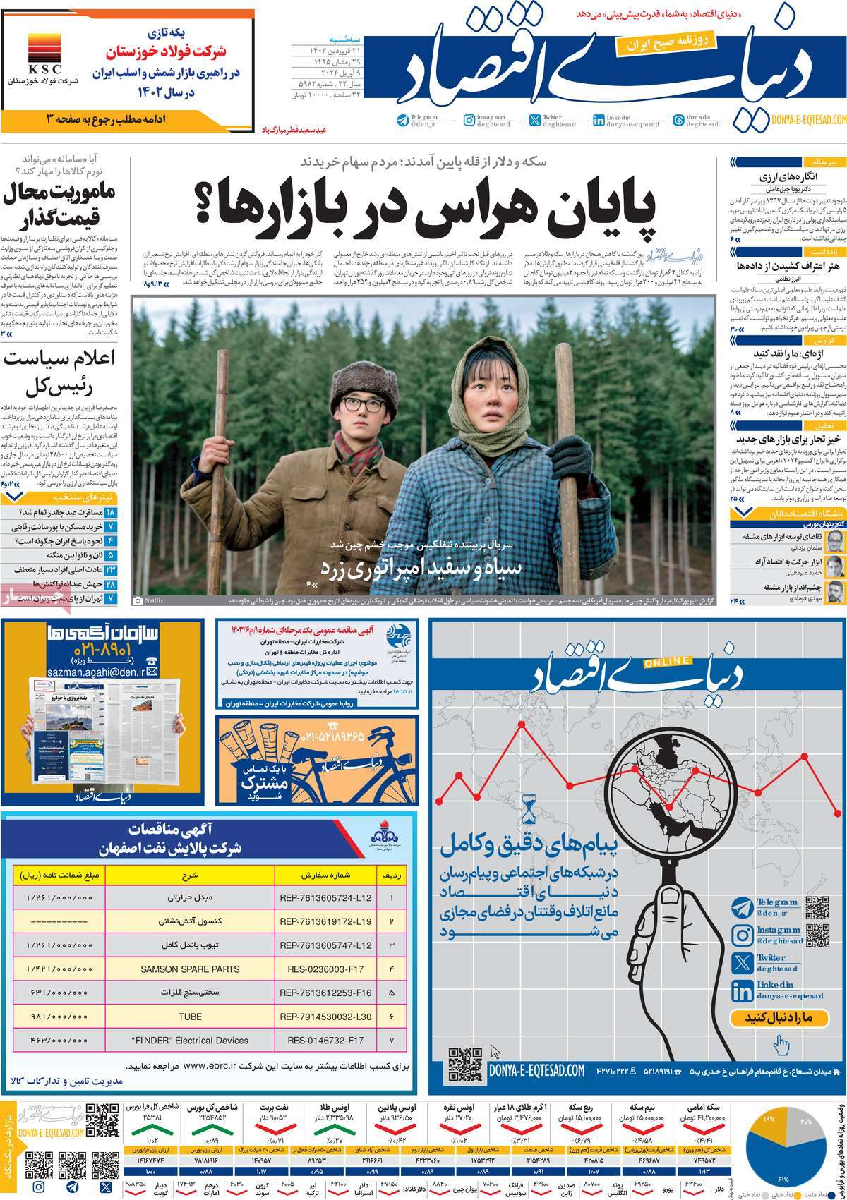 news1