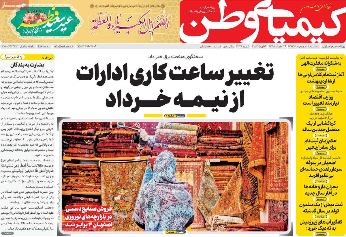 news1