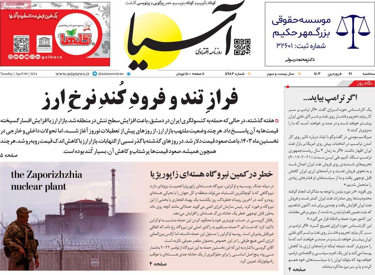 news1