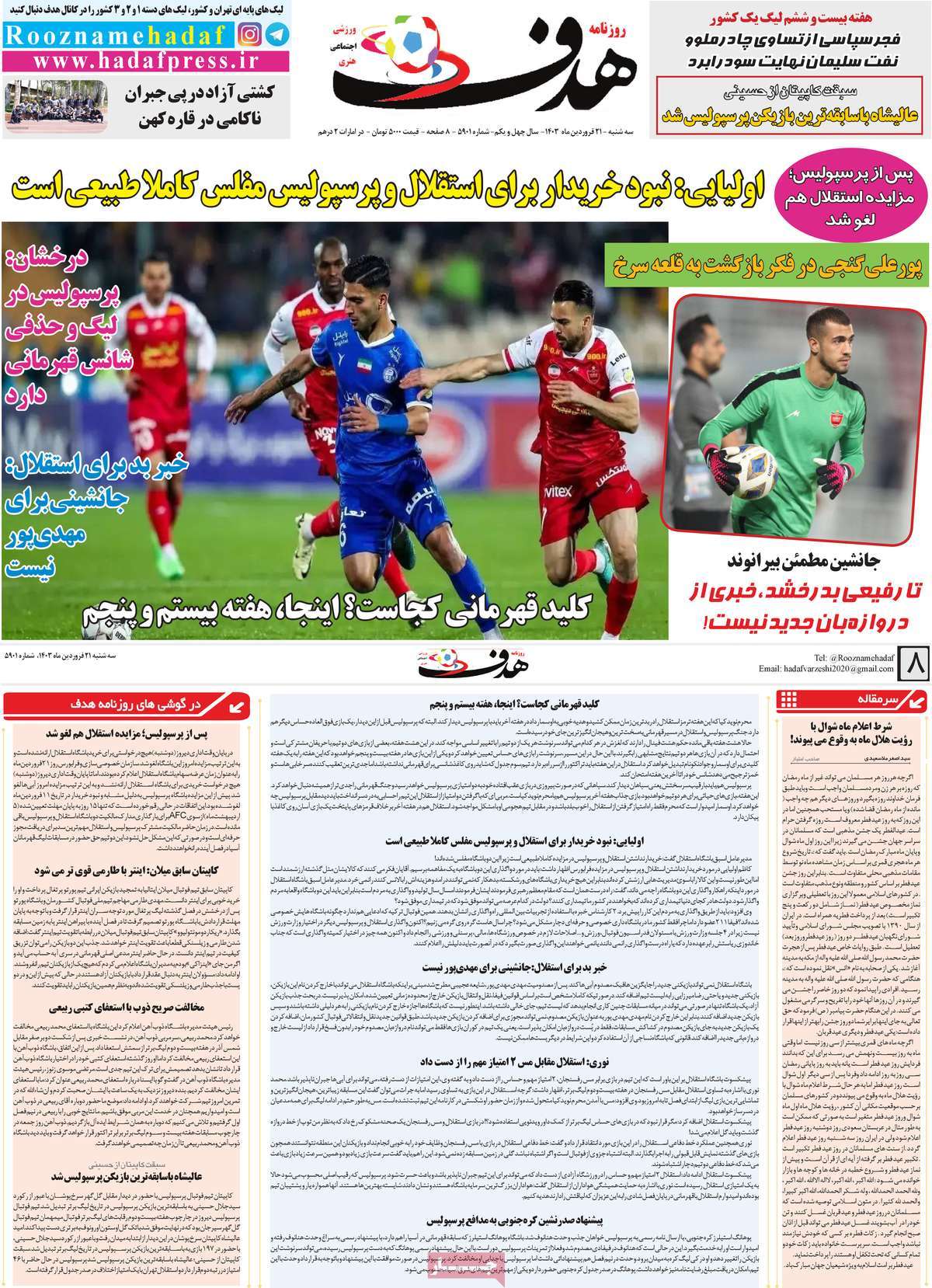 news1