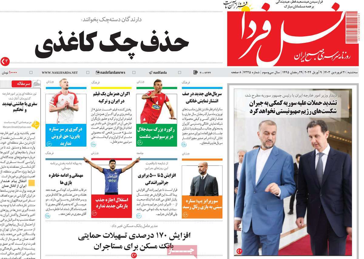 news1