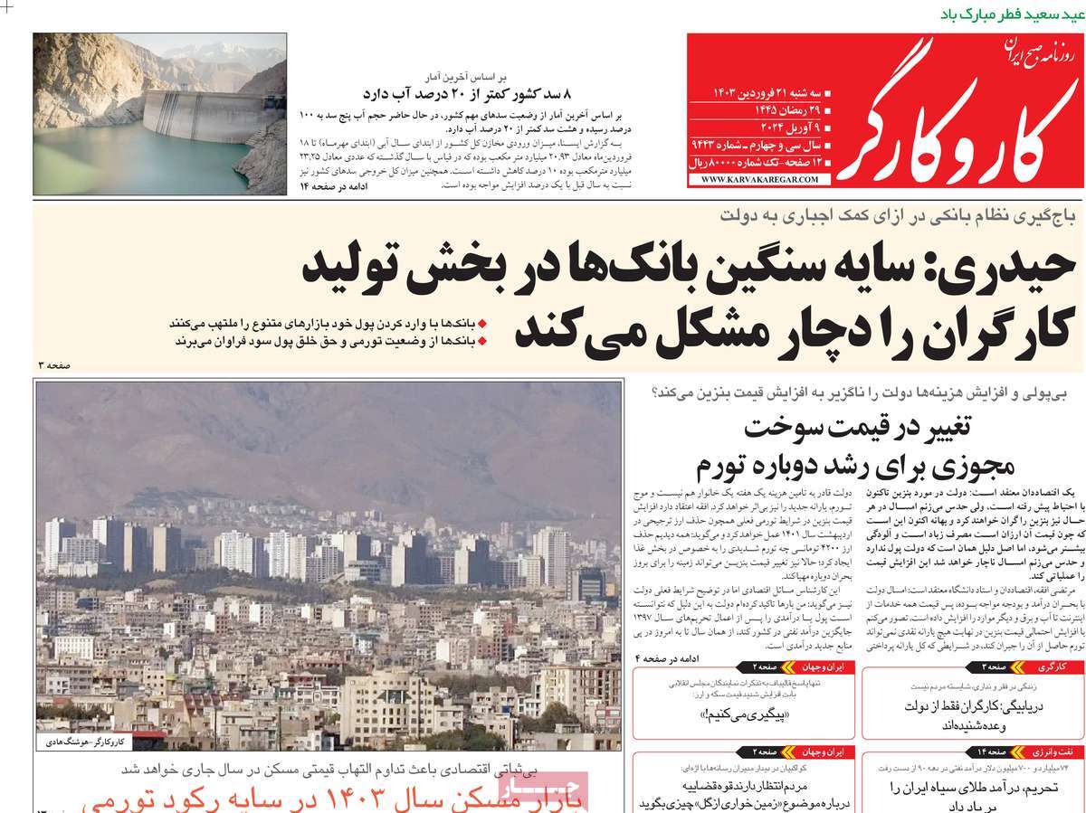 news1