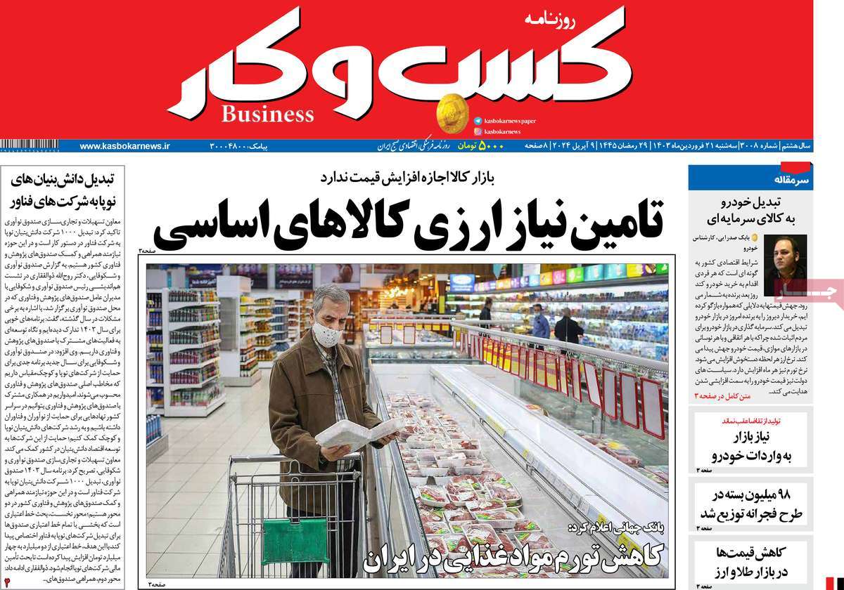 news1