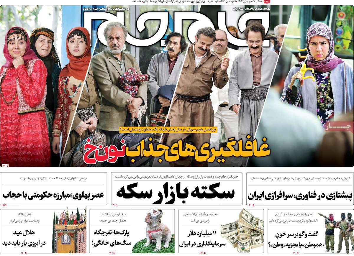 news1