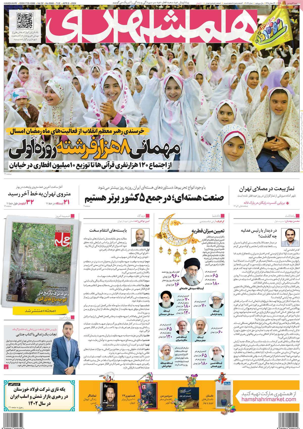 news1