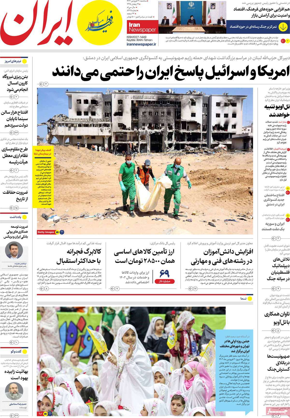 news1